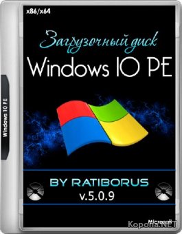 Windows 10 PE 5.0.9 by Ratiborus (x64/RUS)