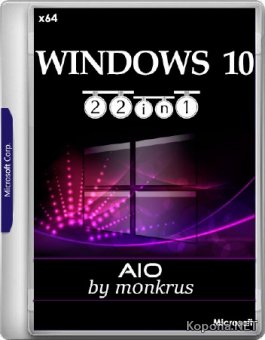 Windows 10 v.1709 x64 AIO 22in1 m0nkrus (RUS/ENG/2017)