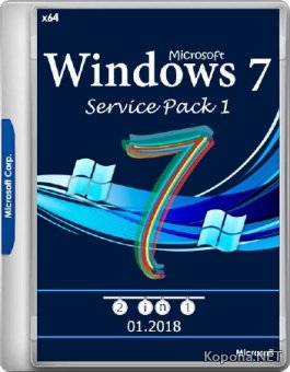 Windows 7 SP1 x64 2in1 v.01.2018 by YahooXXX (RUS/2018)
