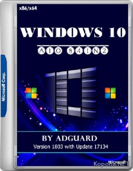 Windows 10 Version 1803 with Update x86/x64 AIO 84in2 by Adguard v.18.05.09 (RUS/ENG/2018)