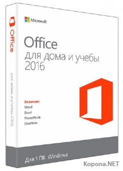 Microsoft Office 2016 Professional Plus / Standard 16.0.4639.1000 RePack by KpoJIuK (2018.05)