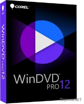 Corel WinDVD Pro 12.0.0.90 SP5 + Rus