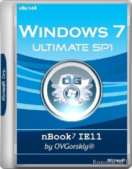 Windows 7 Ultimate SP1 x86/x64 nBook IE11 by OVGorskiy 06.2018 (RUS/2018)