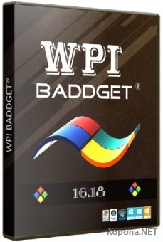 WPI BADDGET v.16.18 (RUS/2018)
