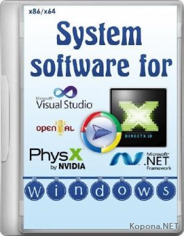 System software for Windows 3.2.2