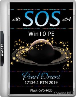 SOS 32-64 Win10 PE Pearl Orient 17134.1 RTM 2019 (RUS/2018) 