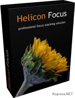 Helicon Focus Pro 7.0.2
