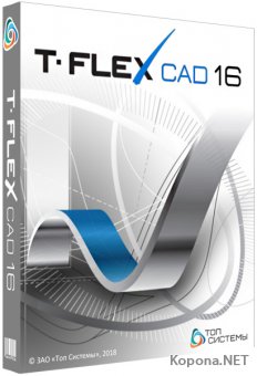 T-FLEX CAD 16.0.35.0