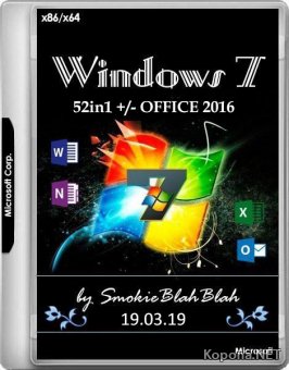 Windows 7 SP1 x86/x64 52in1 +/- Office 2016 by SmokieBlahBlah 19.03.19 (RUS/ENG)
