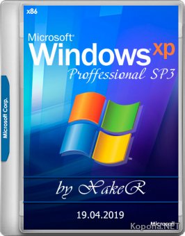 Windows XP SP3 Proffessional XakeR 2019 v.13.3 (x86/RUS)