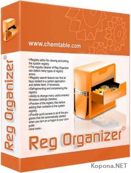 Reg Organizer 8.29 Final + Portable
