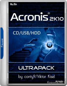 Acronis 2k10 UltraPack 7.22.3