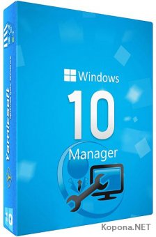 Windows 10 Manager 3.1.3 + Portable