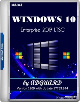 Windows 10 Enterprise 2019 LTSC Version 1809 with Update 17763.914 by adguard v.19.12.11 (x86/x64/RUS)
