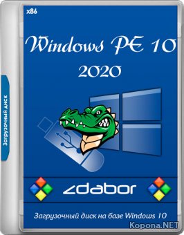 Windows PE 10 2020 by zdabor (x86/RUS)