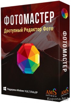  8.0 RePack & Portable by KpoJIuK