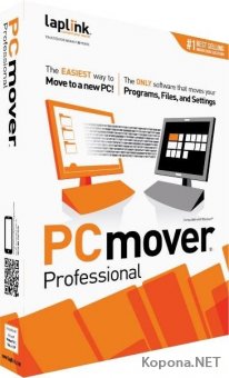 PCmover Professional 11.1.1012.533