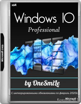 Windows 10 Pro VL 1909 build 18363.628 by OneSmiLe 09.02.2020 (x64/RUS)