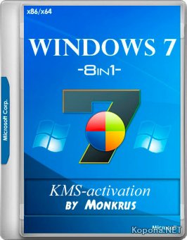 Windows 7 SP1 x86/x64 -8in1- KMS-activation v6 AIO by m0nkrus (2020/RUS/ENG)