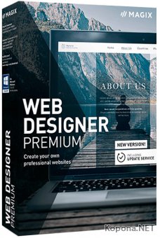 Xara Web Designer Premium 17.0.0.58775